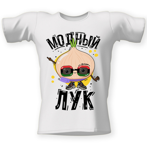 Футболка CoolPodarok, размер 58, цвет белый, 50% хлопок - купить по ...