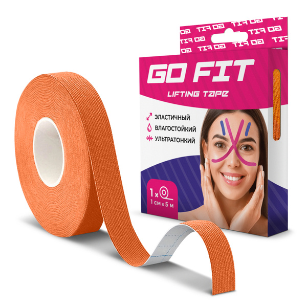 Кинезио тейп GO FIT Lifting Tape для лица и тела 1х500 см ...