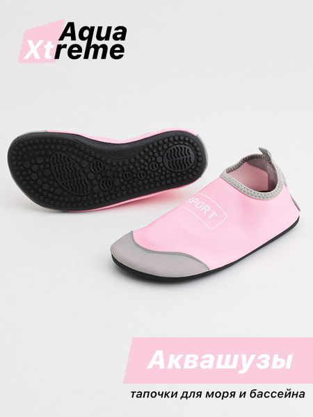 Аквашуз Aqua Xtreme Sport - купить с доставкой по выгодным ценам в ...