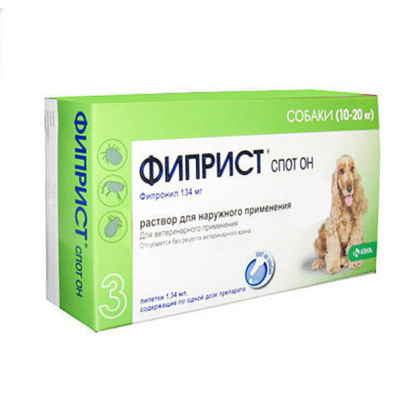 Фиприст цена для кошек