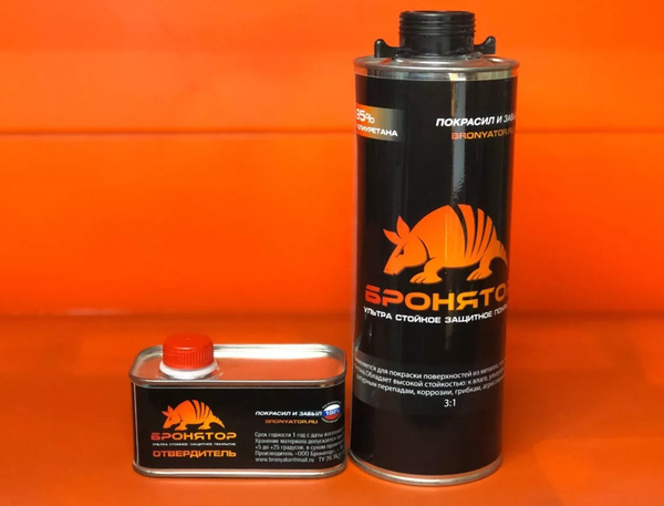 Покрытие для кузова Бронятор 1000 мл - купить по выгодным ценам в ...