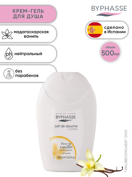 Byphasse /Крем-гель для душа CARESSE 2 в 1, с увлажняющим молочком ...