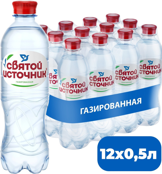 Вода Питьевая Святой Источник Газированная 12шт - купить с доставкой по ...