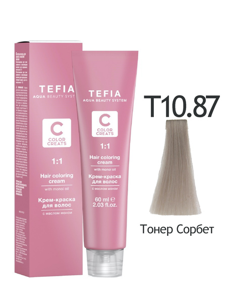 Tefia. Крем-краска для волос с маслом монои Т 10.87 тонер сорбет ...
