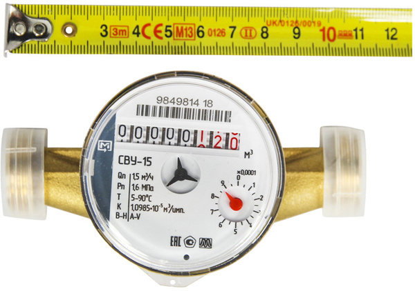 Счетчик 1/2" (Ду-15) универсальный МЕТЕР (Россия) 110 мм - купить с ...