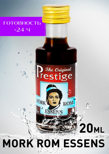 Характеристики Ароматизатор пищевой Prestige Тёмный Ром, эссенция для ...