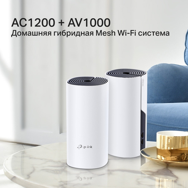 Роутер TP-Link Wi-Fi Mesh система Deco P9 (2-pack)_2523 озон, белый, 2. ...