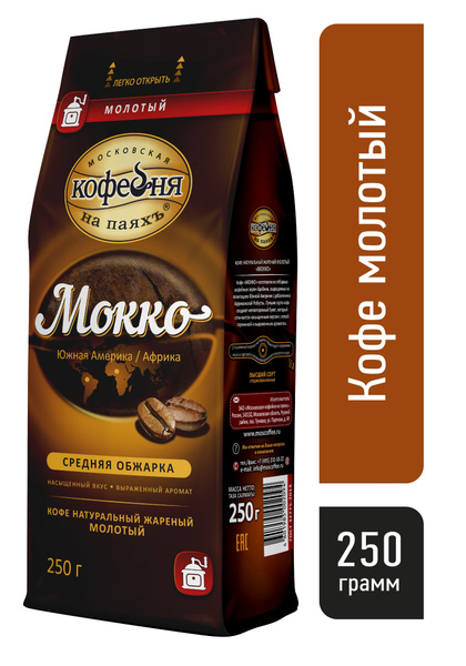 Кофе молотый, Московская кофейня на паяхъ, Мокко, 250 гр. - купить с ...