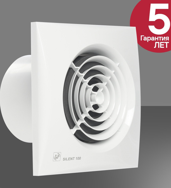 Вентилятор вытяжной Soler&Palau SILENT-100 CZ, 100 мм, для кухни ...