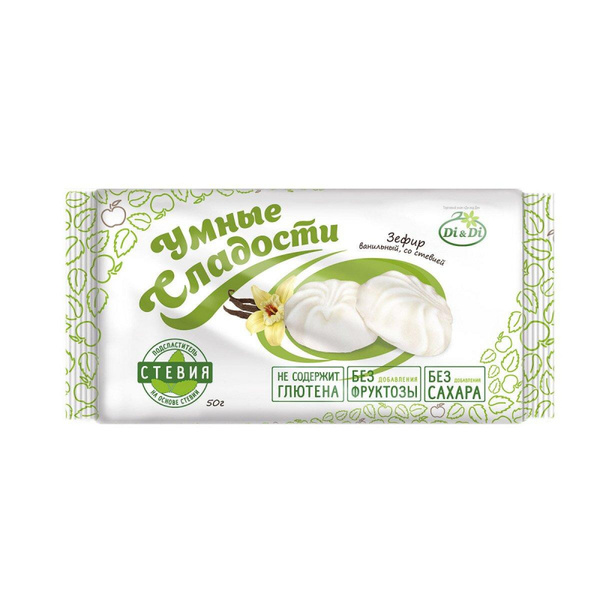 Зефир Умные Сладости Di&Di ванильный, стевия, 50г - купить с доставкой ...