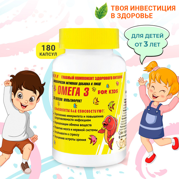 Детская Омега 3 SNP 180 капсул со вкусом "мультифрукт", Рыбный жир ...