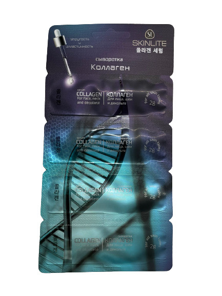 SkinLite Корейская Сыворотка "КОЛЛАГЕН", 2мл.х4 SL-283 - купить с ...