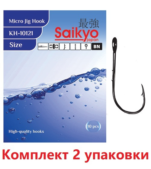 Saikyo Крючок рыболовный - купить с доставкой по выгодным ценам в ...