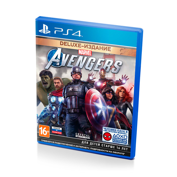 Игра Мстители Marvel. Издание Deluxe (PlayStation 5, PlayStation 4 ...