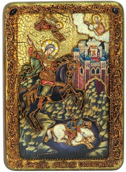 Икона аналойная Чудо вмч Димитрия Солунского о царе Калояне на мореном ...