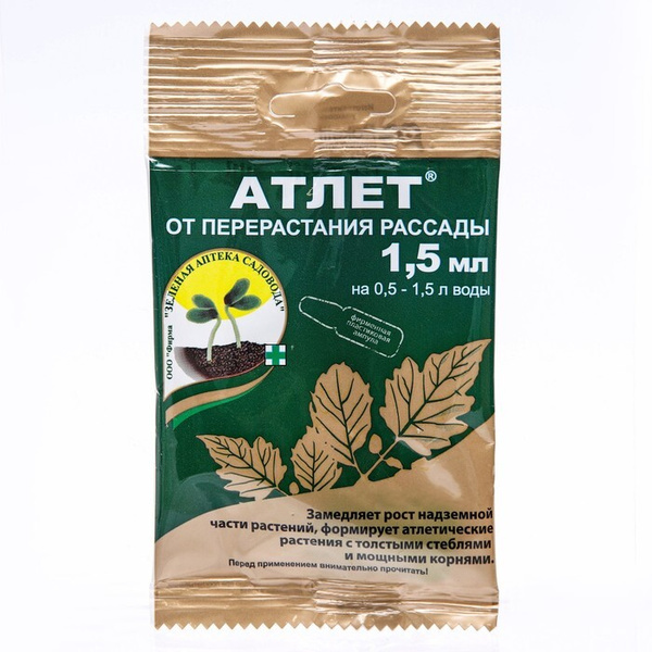Регулятор роста растений "Атлет", ампула, 1,5 мл, 4 упак. - купить с ...