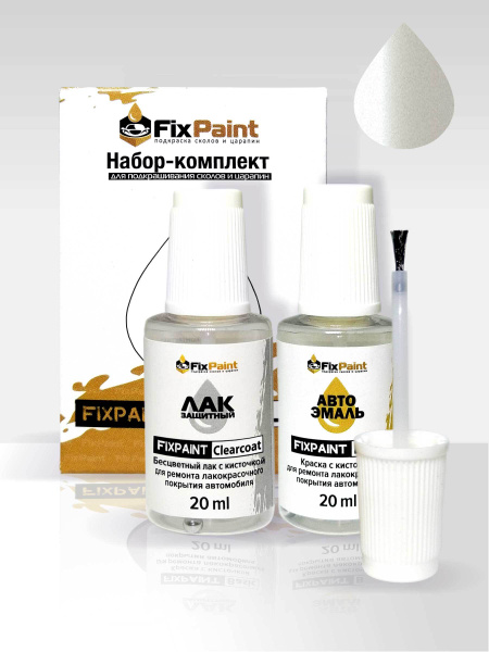 Подкраска NISSAN QASHQAI, код QAB, PEARL WHITE, набор FixPaint Double ...