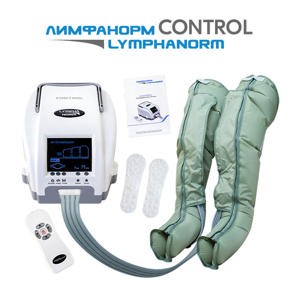 Аппарат для лимфодренажа и прессотерапии LymphaNorm (ЛимфаНорм) CONTROL ...