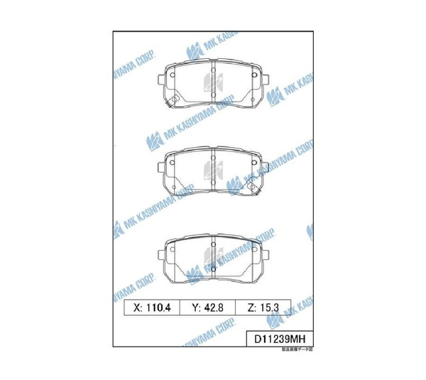 KASHIYAMA Kолодки тормозные задние HYUNDAI h-1 starex 07--;veracruz 07--