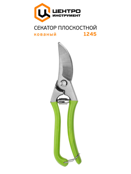 Секатор Центроинструмент плоскостной, садовый - купить по выгодным ...
