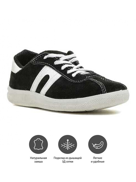 Кроссовки Факел - купить с доставкой по выгодным ценам в интернет ...