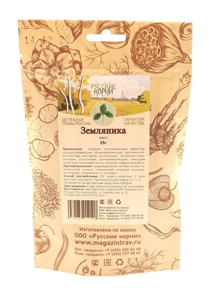Русские Корни / Земляника лист 25 гр - купить с доставкой по выгодным ...