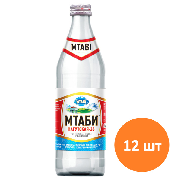 Мтаби Вода Минеральная Газированная 450мл. 12шт - купить с доставкой по ...