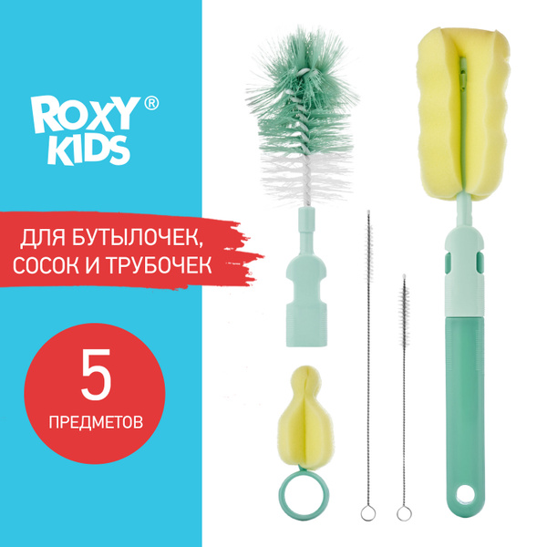 Набор щеток для бутылочек, 4 шт от ROXY-KIDS, цвет желтый и бирюзовый ...