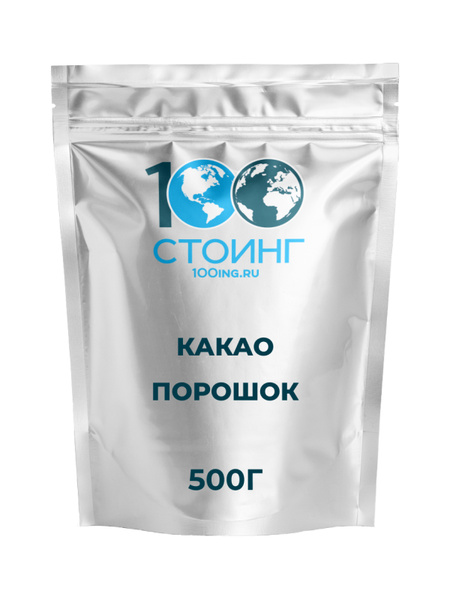 Какао Порошок STOING Алкализованный / Алкализированный / для десертов ...