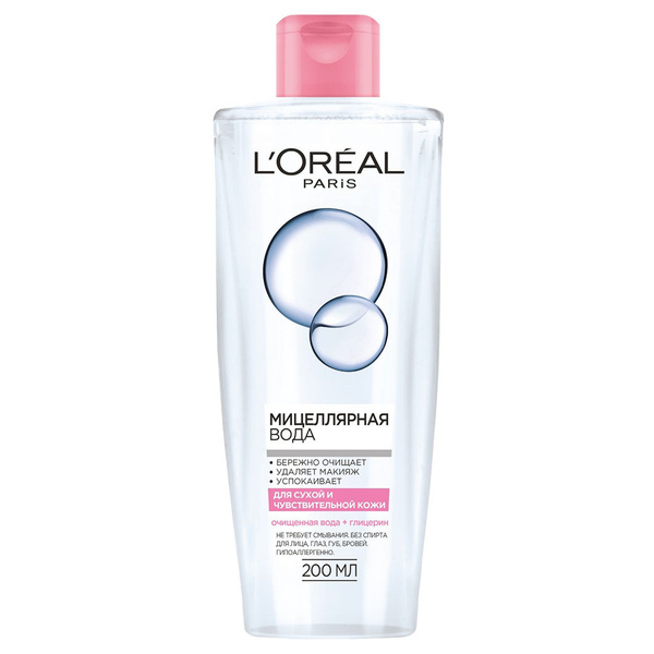 L Oreal Paris Мицеллярная вода для сухой и чувствительной кожи ...
