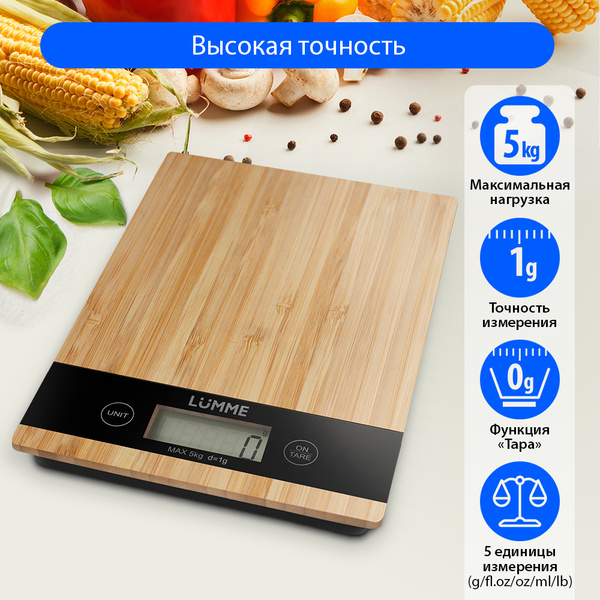 Электронные Кухонные весы Lumme LU-1346/настольные весы/весы для ...