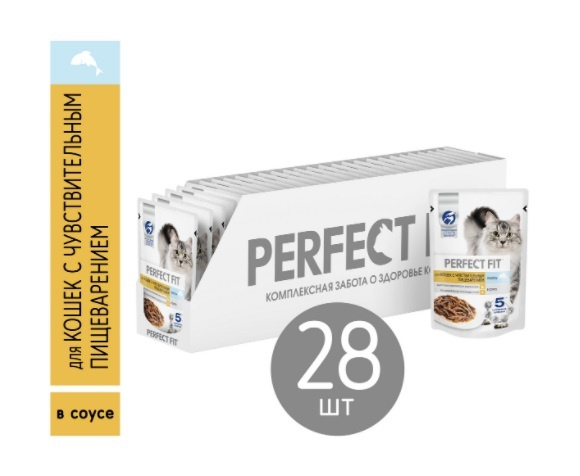 Корм влажный Perfect Fit для кошек с чувствительным пищеварением лосось ...