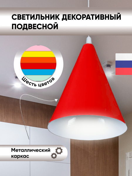 21 век свет Светильник, E14, 40 Вт купить на OZON по низкой цене ...