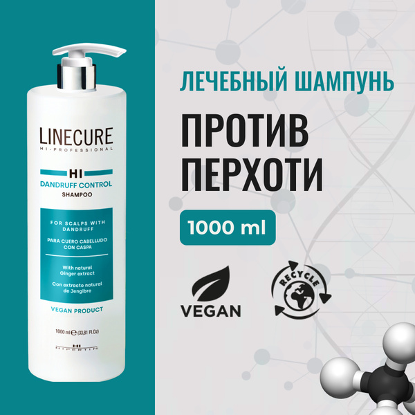 Какой Шампунь Купить От Перхоти Отзывы