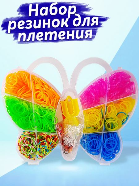 Бабочка из резинок