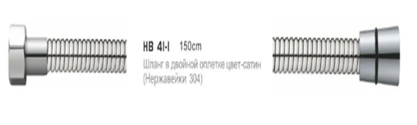 Шланг для душа Haiba HB41-1 нержавейка - купить с доставкой по выгодным ...
