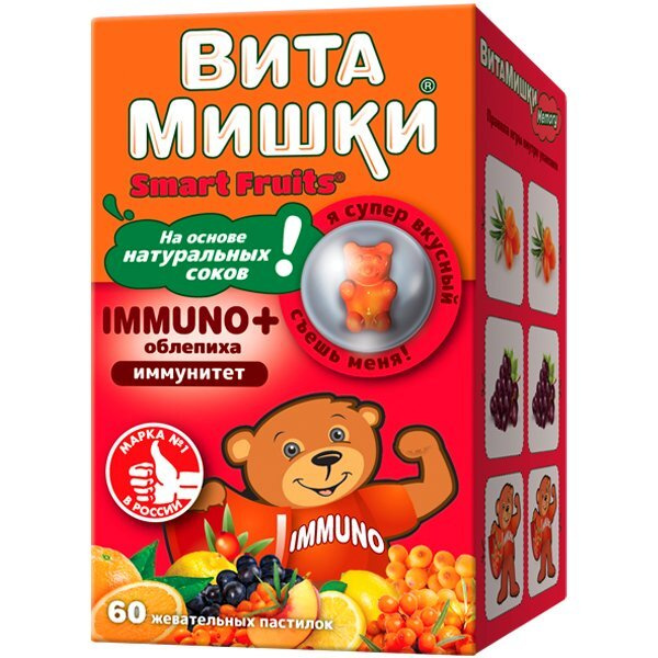 ВИТАМИШКИ Иммуно + облепиха пастилки жевательные для детей 2500 мг., 60 ...