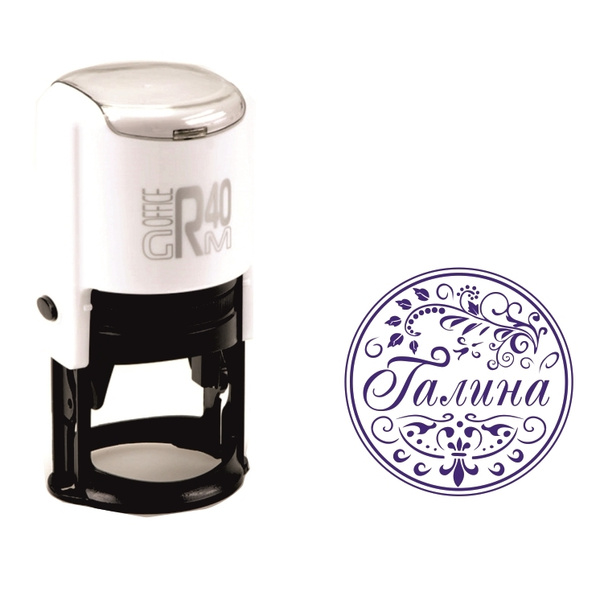 Печать именная \"Галина\" - купить с доставкой по выгодным ценам в ...