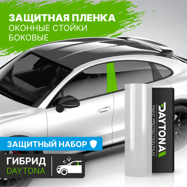 Вопросы и ответы о Набор защитной пленки для оконных стоек, гибридный ...