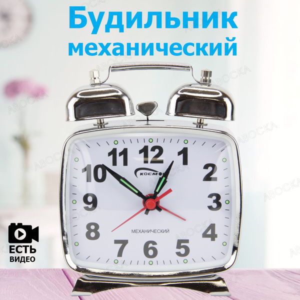 Будильник механический Alarm Cloсk K-824, металлический, громкий ...