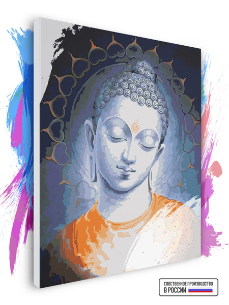 Картина по номерам Гаутама Будда, 70 х 90 см - купить с доставкой по ...