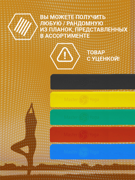 ЙКВ. Планка - йога критического выравнивания, для восстановления всех ...