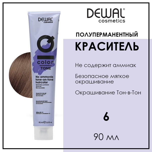 Профессиональная полуперманентная крем краска для волос 90 мл 6 Dark ...