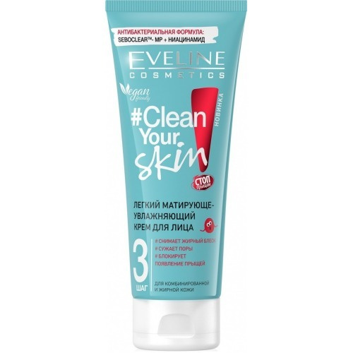 Eveline Cosmetics Гель для умывания - скраб -маска 3В1 CLEAN YOUR SKIN ...