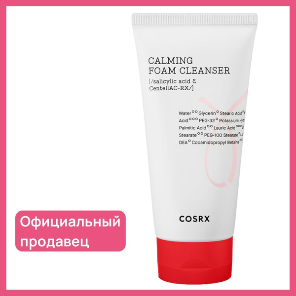 Очищающая пенка для умывания лица с кислотами Cosrx AC Collection ...