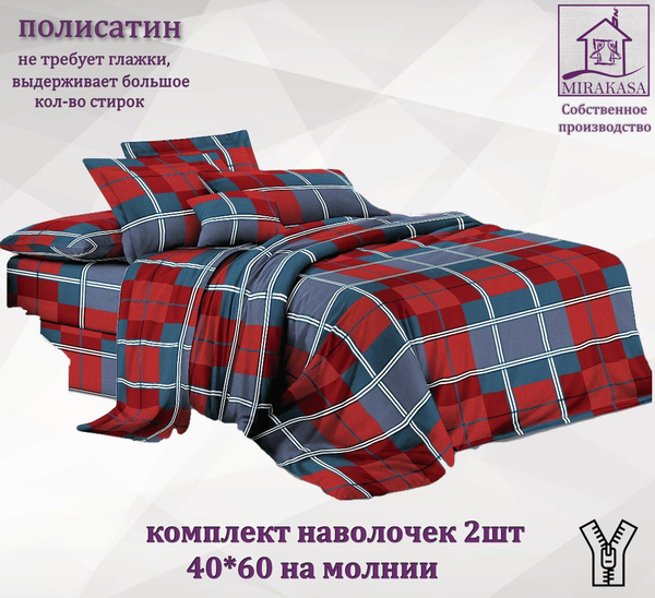 Наволочки 40*60 "Шерлок" - купить с доставкой по выгодным ценам в ...