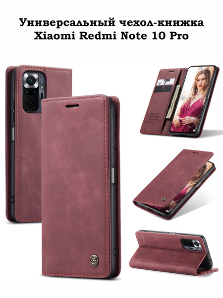 Чехол на Xiaomi Redmi Note 10 pro / Сяоми Редми ноут 10 про / чехол ...