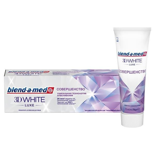 Паста зубная Blend-a-med/Бленд-а-мед 3D White Luxe Совершенство 75мл ...