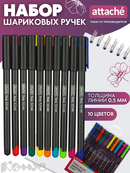 Ручка шариковая Attache Essay, масляные чернила, цветные, 0.5 мм, набор ...