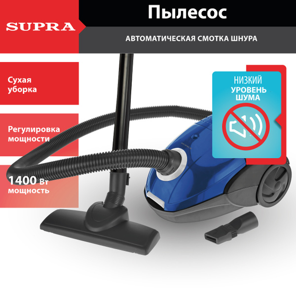 Бытовой пылесос Supra с многоразовым тканевым мешком 2л, увеличенная ...